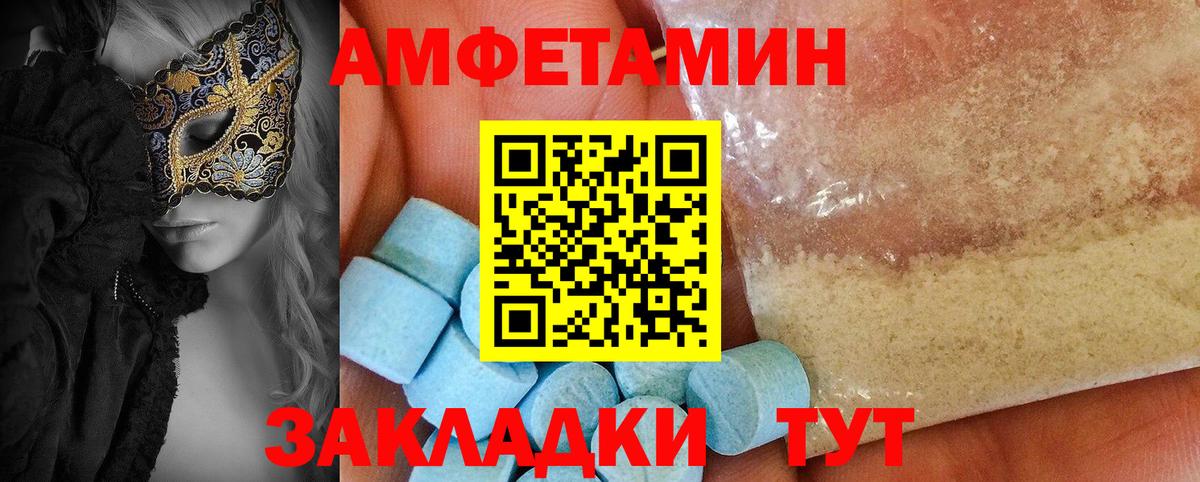 АМФ VHQ Карталы