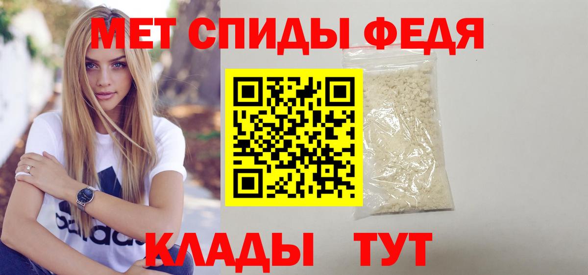 АМФЕТАМИН 98%  Amphetamine  Карталы 