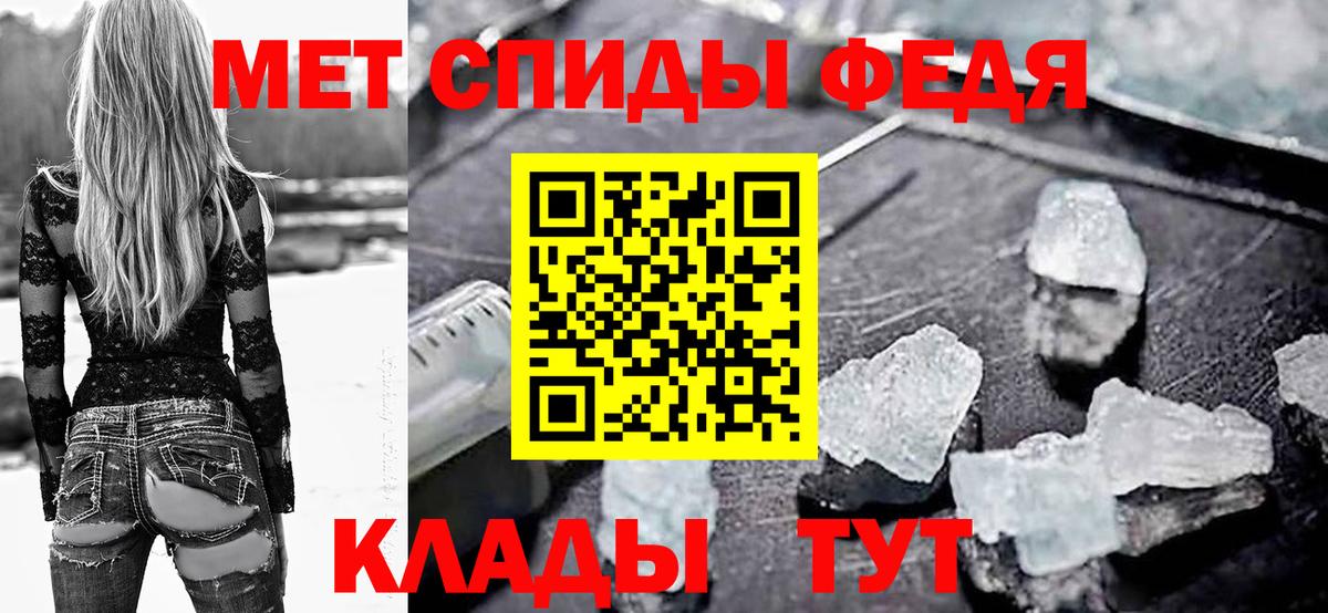 Amphetamine  Вход с VPN  Карталы  МЕГА ССЫЛКА  АМФ VHQ 