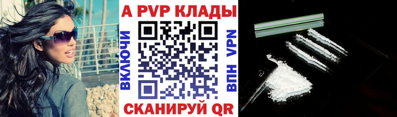 купить наркотики цена  Карталы  APVP СК 