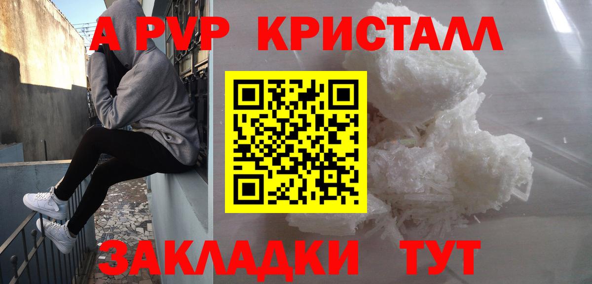 A PVP крисы CK Карталы