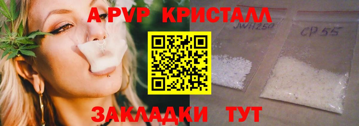Карталы  А ПВП крисы CK  Вход с VPN  A-PVP СК 