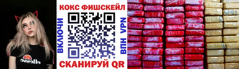 Cocaine Эквадор  Карталы 