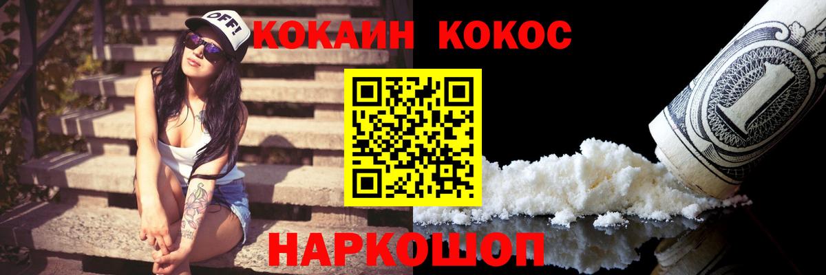 закладка  КОКАИН Боливия  Вход с VPN  Карталы  Cocaine Колумбийский 