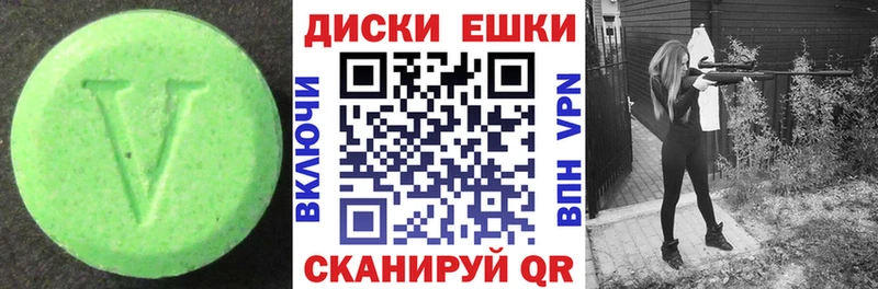 Экстази бентли  Карталы 