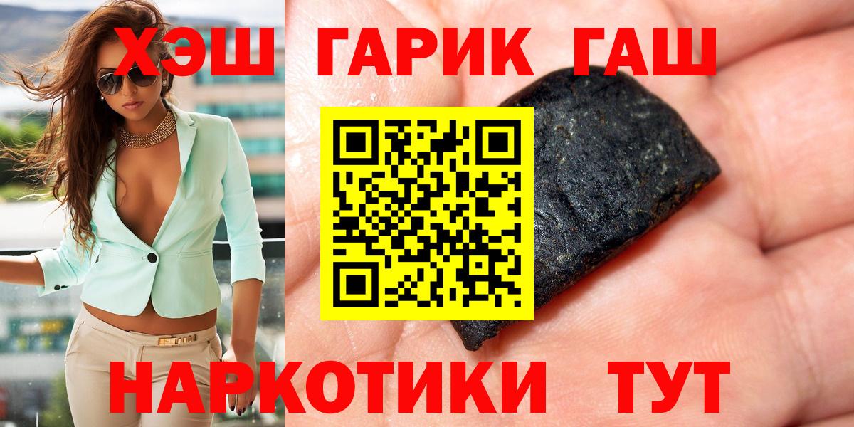 ГАШИШ hashish Карталы