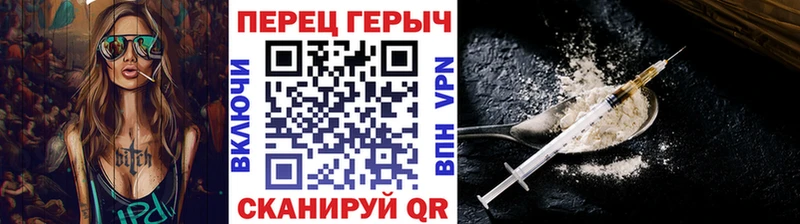ГЕРОИН герыч дарнет шоп Карталы