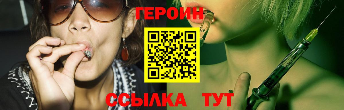 Героин афганец Карталы