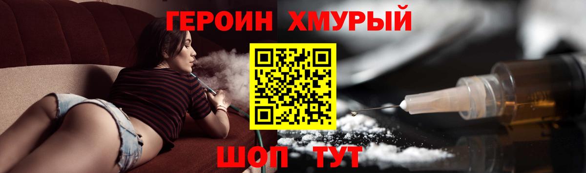 ГЕРОИН Афган  Вход с VPN  Карталы 