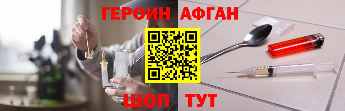 Кокаин  Гашик  СОЛЬ CK  Каннабис  Меф  Метамфетамин  Вход с VPN  Карталы  Как найти наркотики? 