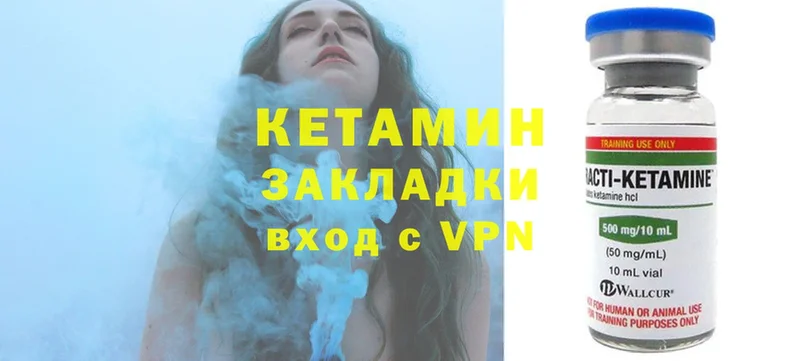 наркотики  Карталы  Кетамин ketamine 