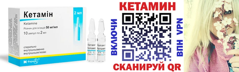 Кетамин ketamine  Карталы 
