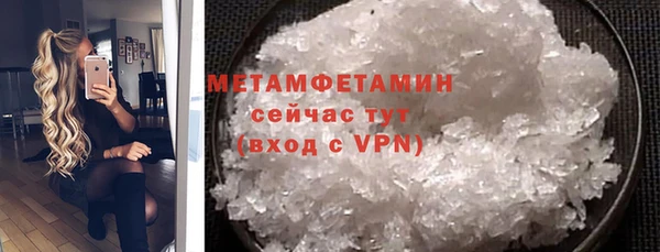 метамфетамин Грязовец