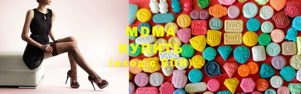 MDMA Майский