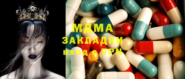 бутик Магас