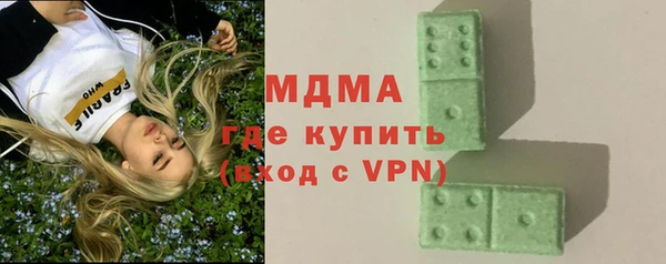 mdpv Гусев