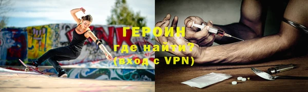 кокаин VHQ Гусиноозёрск