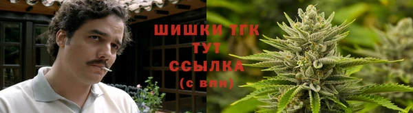 бутик Магас