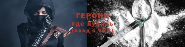 кокаин VHQ Гусиноозёрск