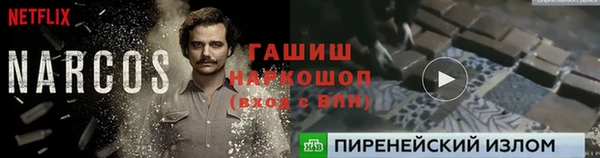 MDMA Майский