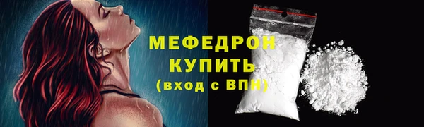 мефедрон мука Медвежьегорск