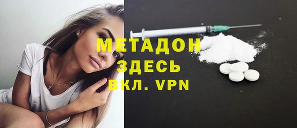 бутик Магас