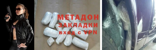 apvp Губаха