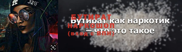 хмурый Грязи