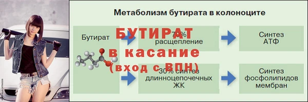 бутик Магас