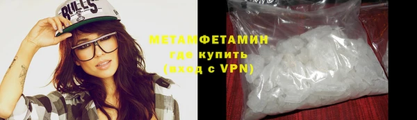 MDMA Майский