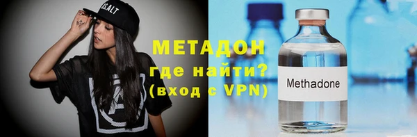 марки nbome Магадан