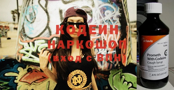 мефедрон мука Медвежьегорск