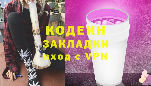 бутик Магас