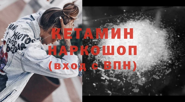 бутик Магас