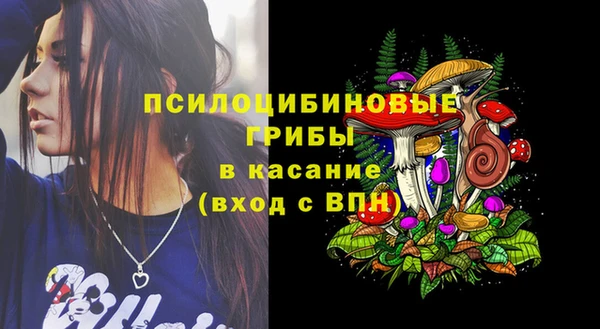 MDMA Майский