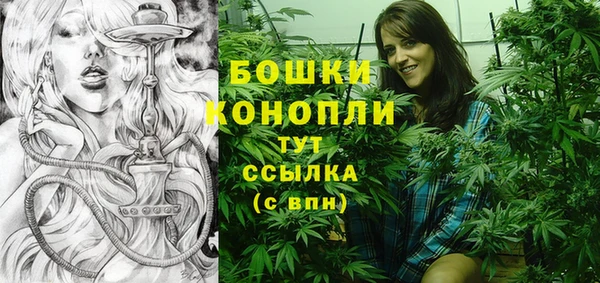 бутик Магас
