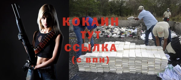 марки nbome Магадан