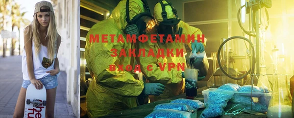 мефедрон мука Медвежьегорск