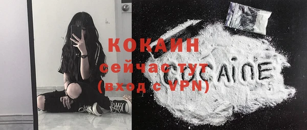 марки nbome Магадан