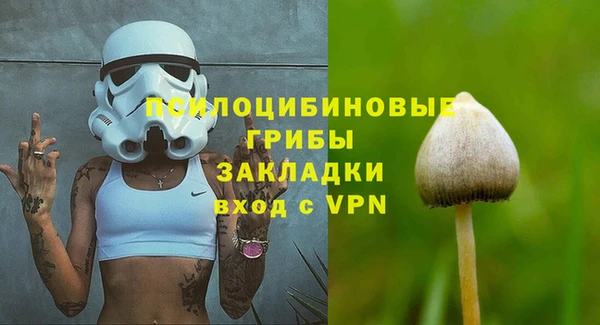 кокаин VHQ Гусиноозёрск