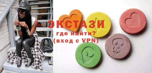шишки Мегион