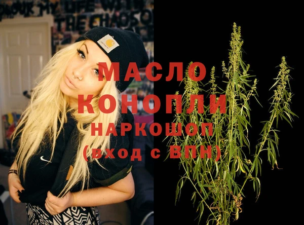 мефедрон мука Медвежьегорск
