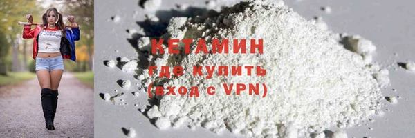 метамфетамин Грязовец