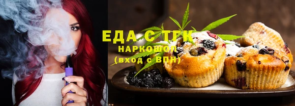 метамфетамин Грязовец
