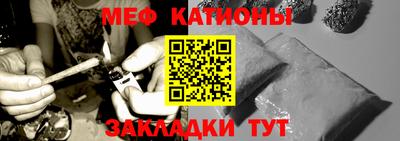 COCAINE Абакан