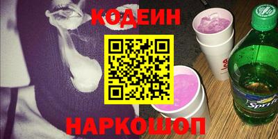 спайс Гусь-Хрустальный