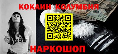 спайс Гусь-Хрустальный