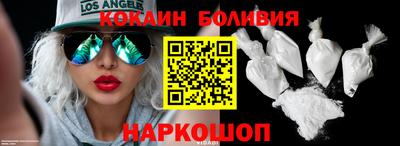 спайс Гусь-Хрустальный