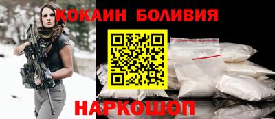 эйфоретик Гусиноозёрск